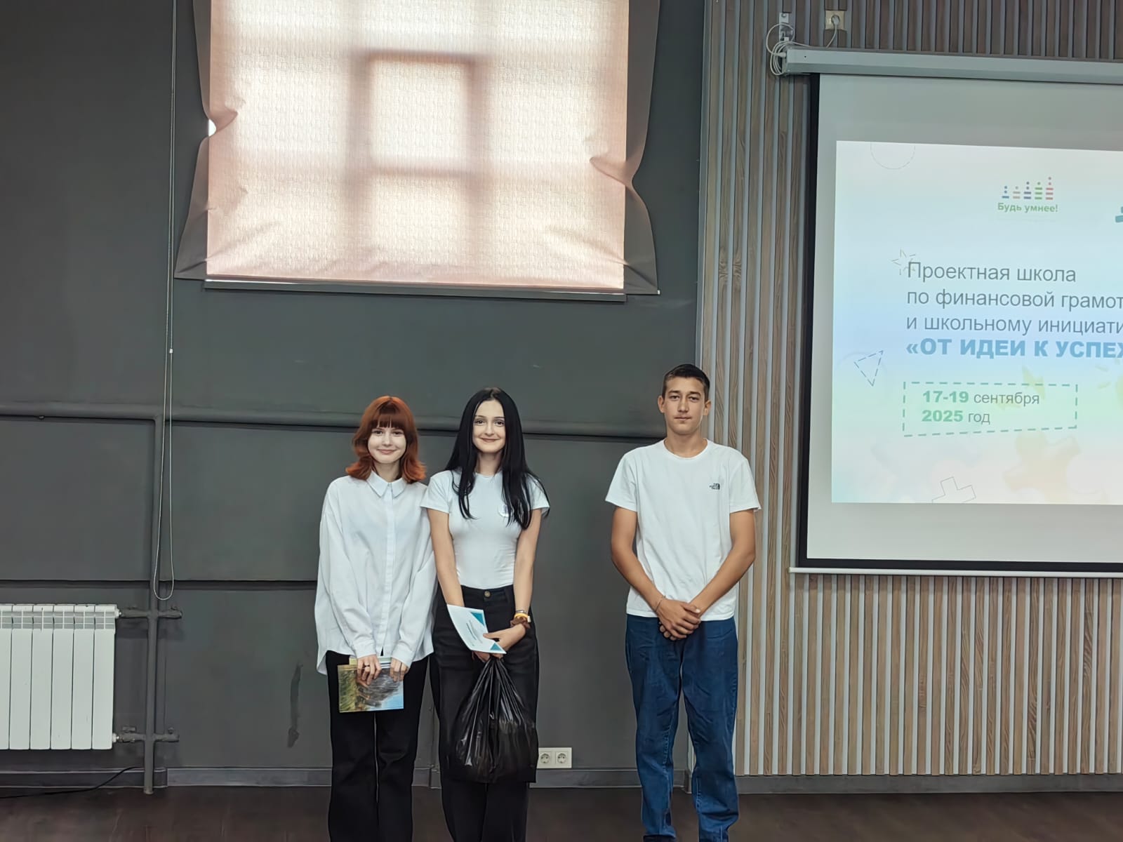 IMG 20251001 WA0093